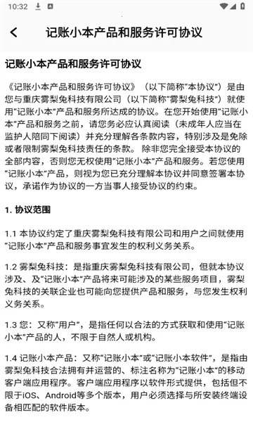 ����С��v2.3.1 �ֻ���