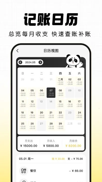 ����С��v2.3.1 �ֻ���