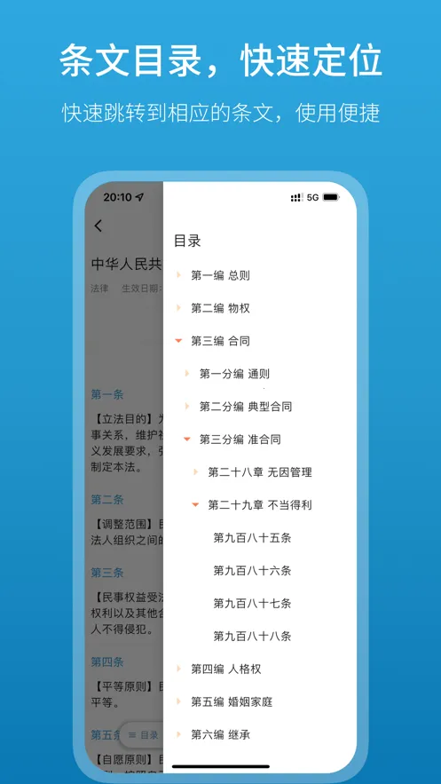 ���ɰٱ���2026�ٷ����°汾v3.2.0 ��Ѱ�