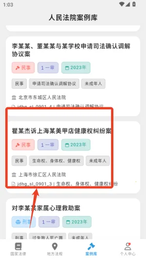 ���ɰٱ���2026�ٷ����°汾