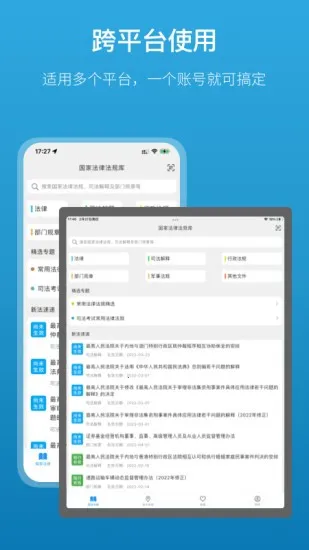 ���ɰٱ���2026�ٷ����°汾v3.2.0 ��Ѱ�