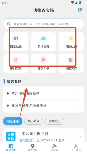 ���ɰٱ���2026�ٷ����°汾