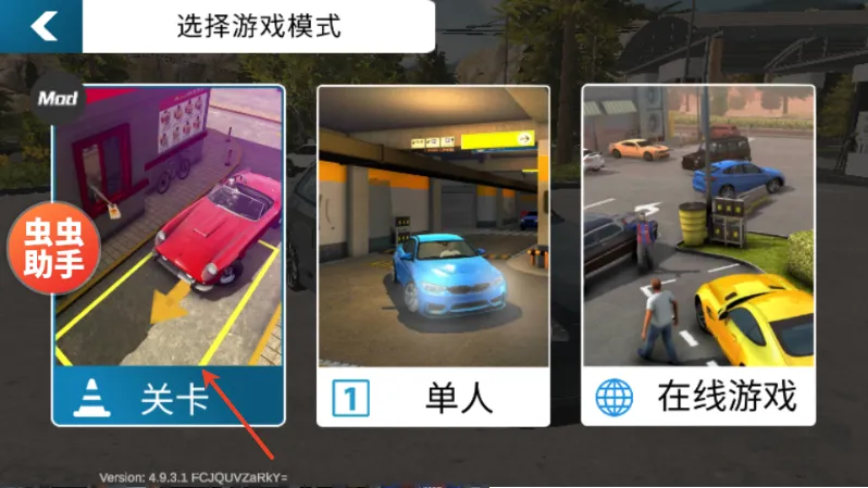 �ֶ���ͣ������˹��ģ�鰲׿���ֻ���