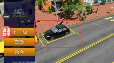 �ֶ���ͣ������˹��ģ�鰲׿���ֻ���