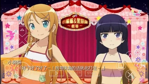 �ҵ����ò�������ô�ɰ�2psp2026�ٷ�����v1.2.2.0 �ֻ���