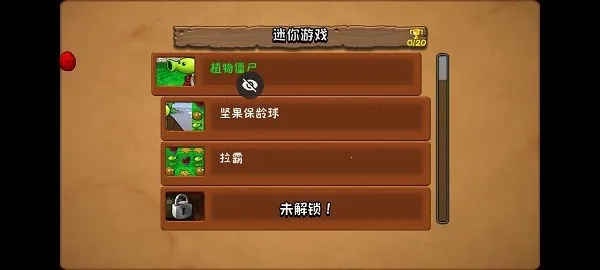 ֲ���ս��ʬten2026�ٷ�����v1.1.1 �ֻ���