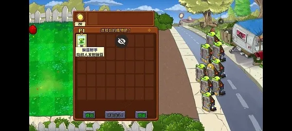 ֲ���ս��ʬten2026�ٷ�����v1.1.1 �ֻ���