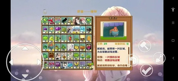 ֲ���ս��ʬjesse�����ֻ���v1.1.3 �ٷ�����