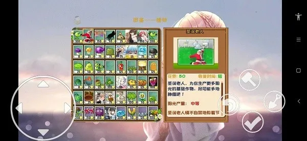 ֲ���ս��ʬjesse�����ֻ���v1.1.3 �ٷ�����