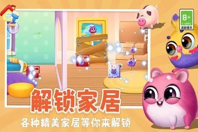 ��Ҫ��èv1.0.2 ��׿��