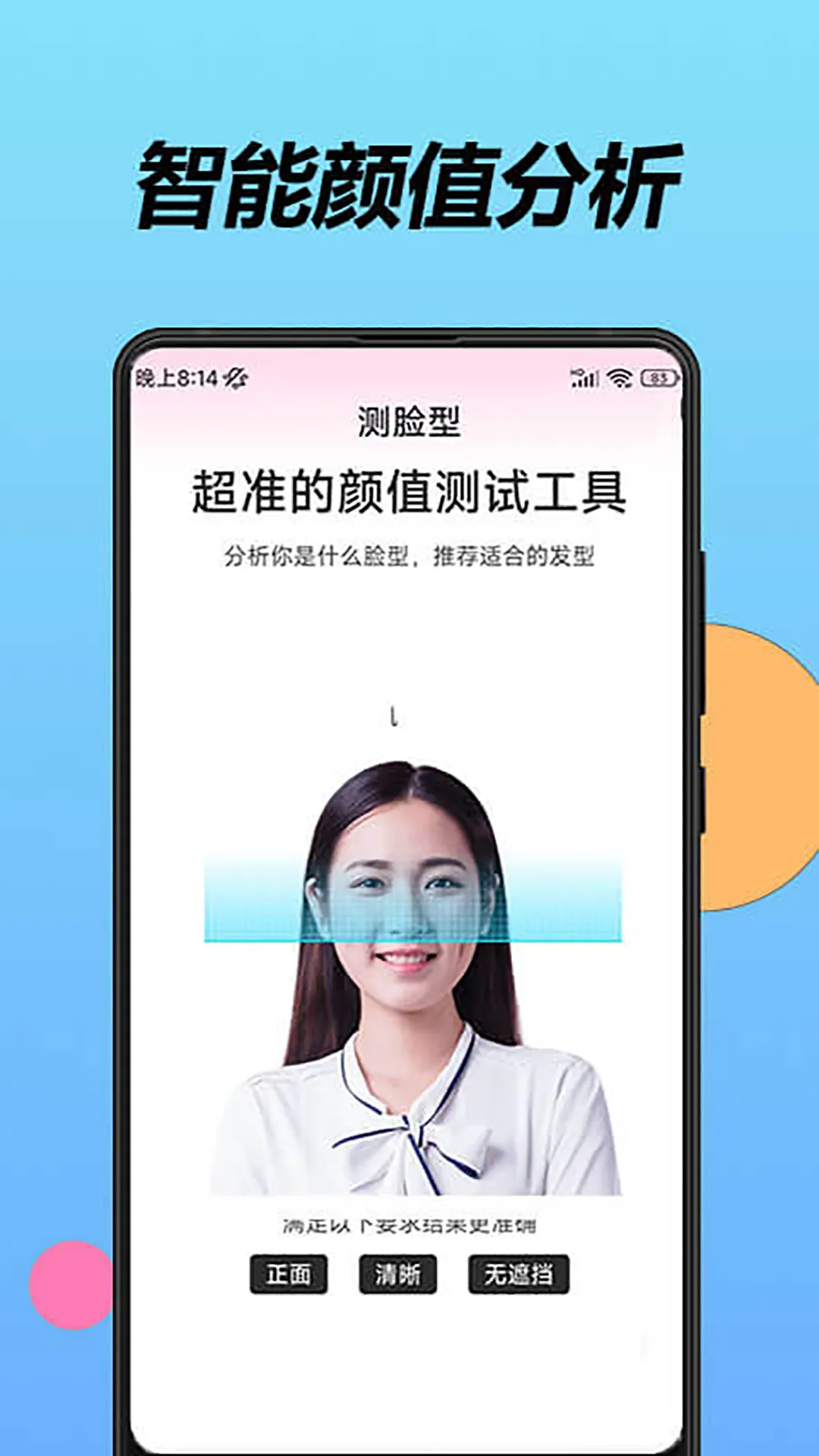 ħ��������2026�ٷ����°汾v1.1.5 ��Ѱ�