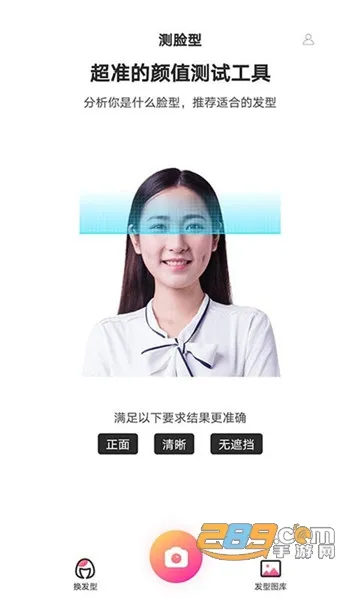 ħ��������2026�ٷ����°汾v1.1.5 ��Ѱ�