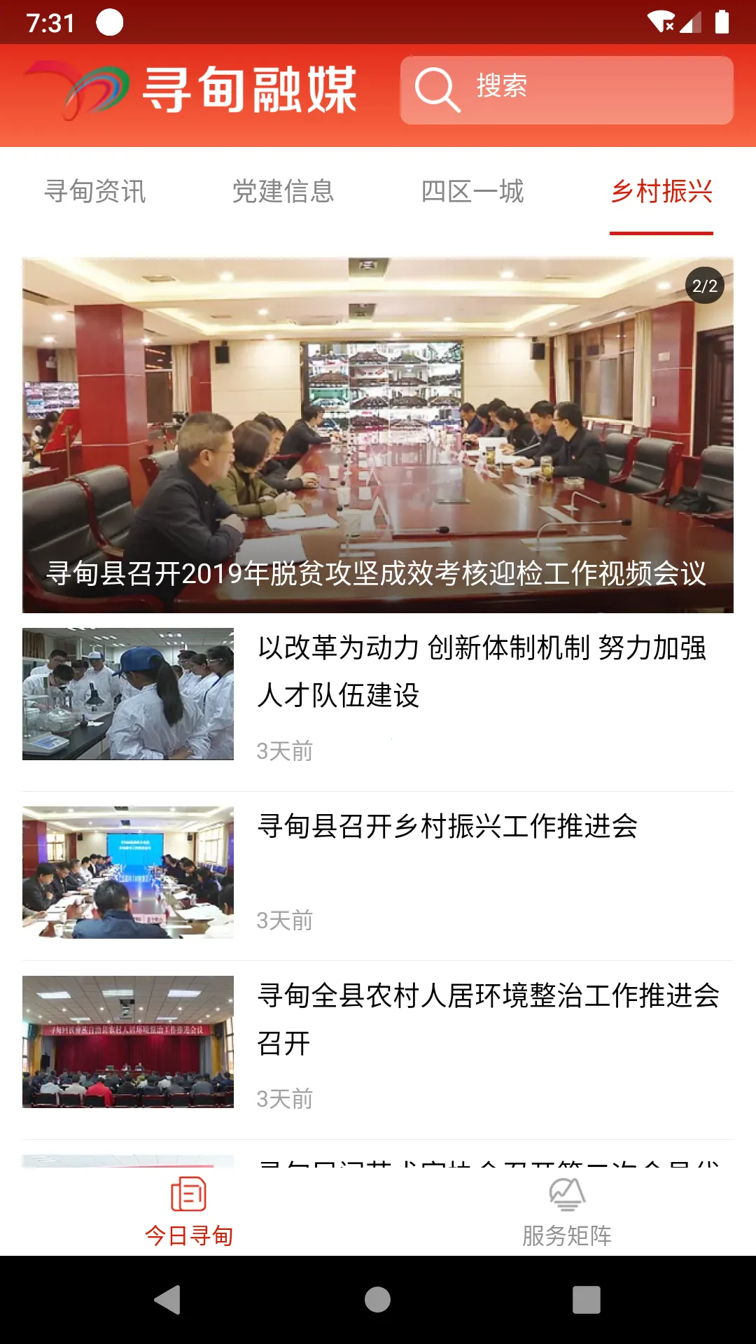 Ѱ����ý�����ֻ���v1.1.2 �ֻ���