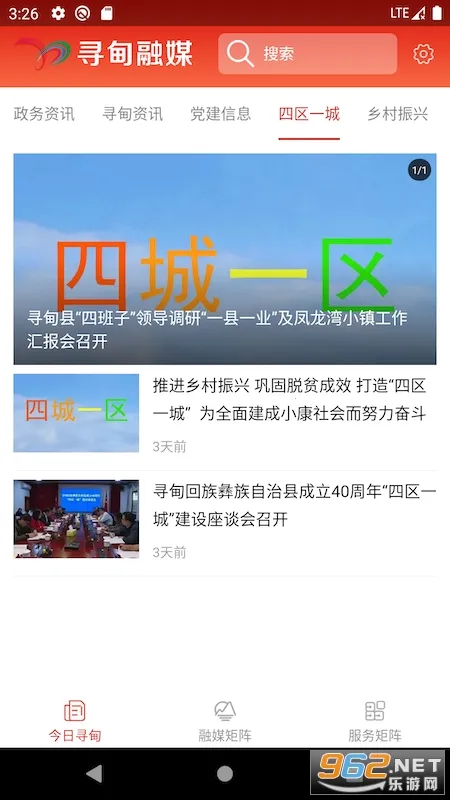 Ѱ����ý�����ֻ���v1.1.2 �ֻ���