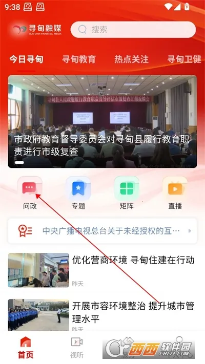 Ѱ����ý�����ֻ���