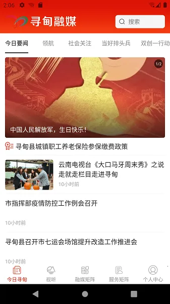 Ѱ����ý�����ֻ���