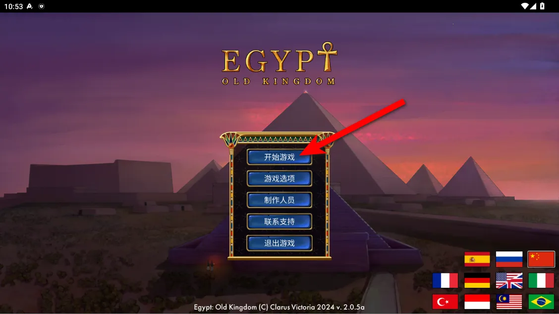 �����Ź�2026���°汾