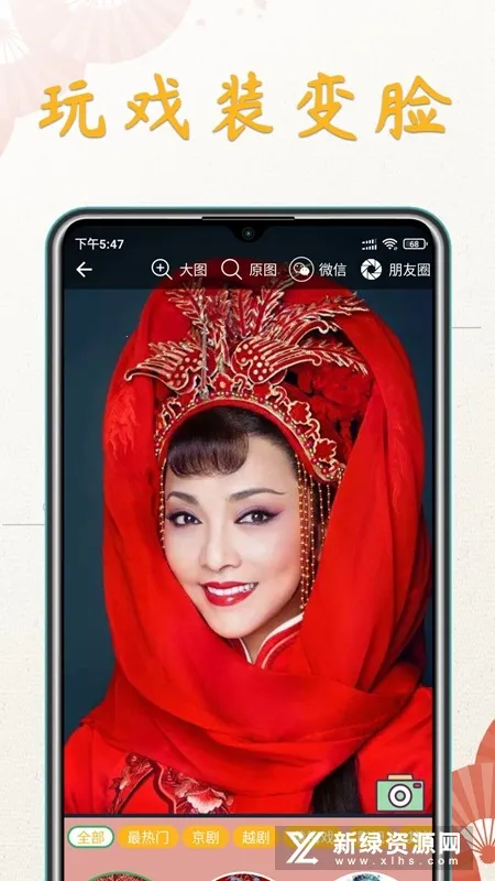 �����������ֻ���v1.5.3 ��׿��