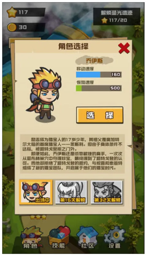 �粼�ֱ���v1.0.9 �ٷ�����