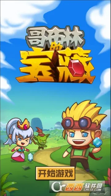 �粼�ֱ���v1.0.9 �ٷ�����