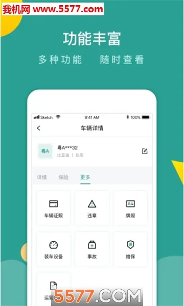 ���ܹܳ�2026���°汾v3.9.9 ��Ѱ�