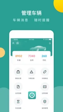 ���ܹܳ�2026���°汾