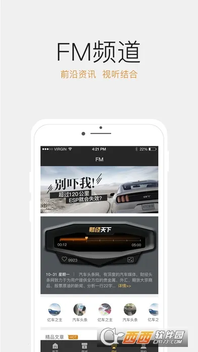 ��ͨ��v7.4.8 ��׿��