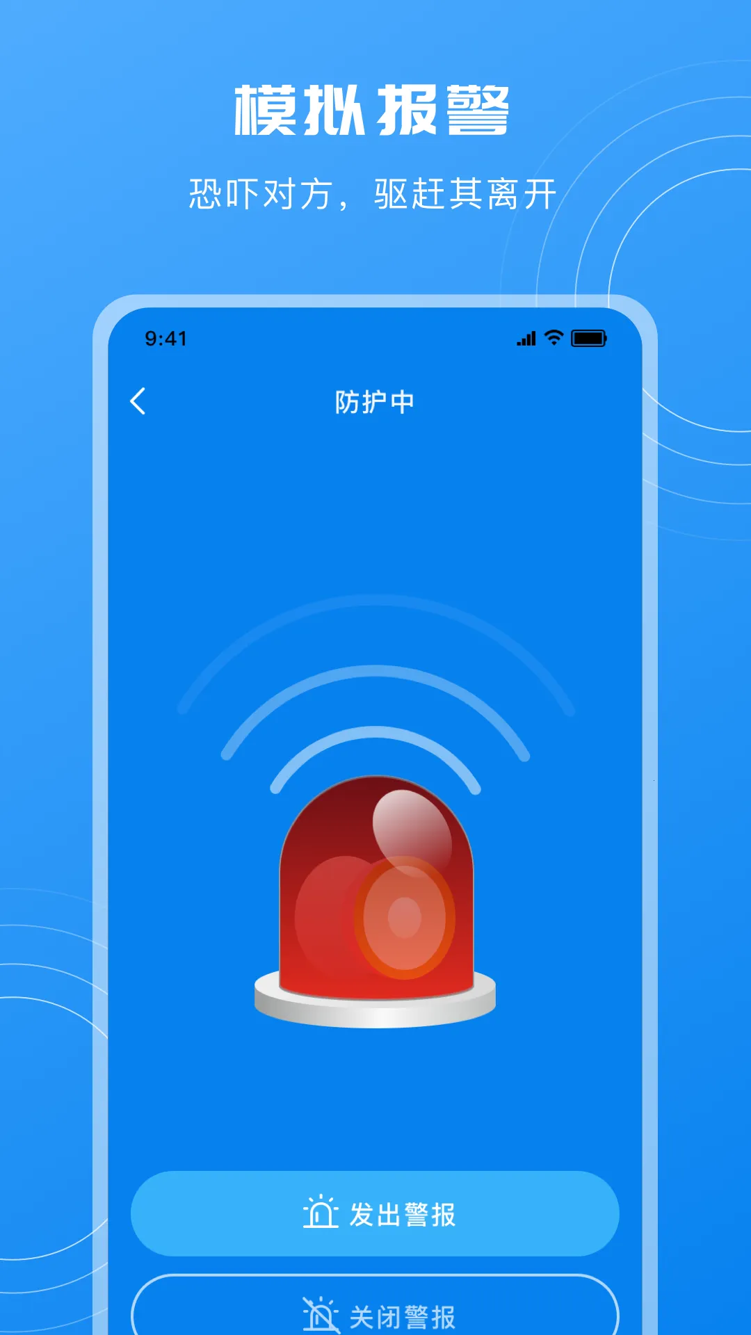 ��������ͷ���v5.3.3 ��׿��