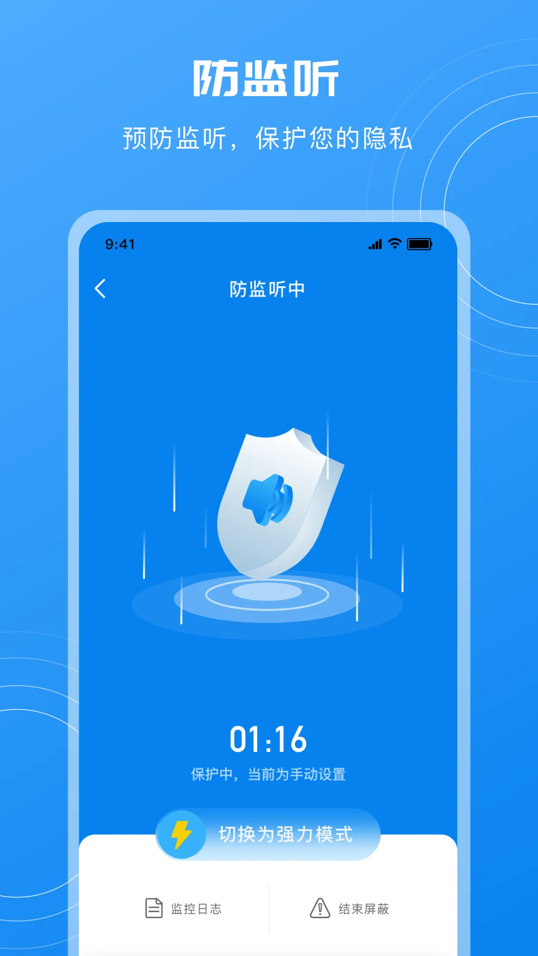 ��������ͷ���v5.3.3 ��׿��