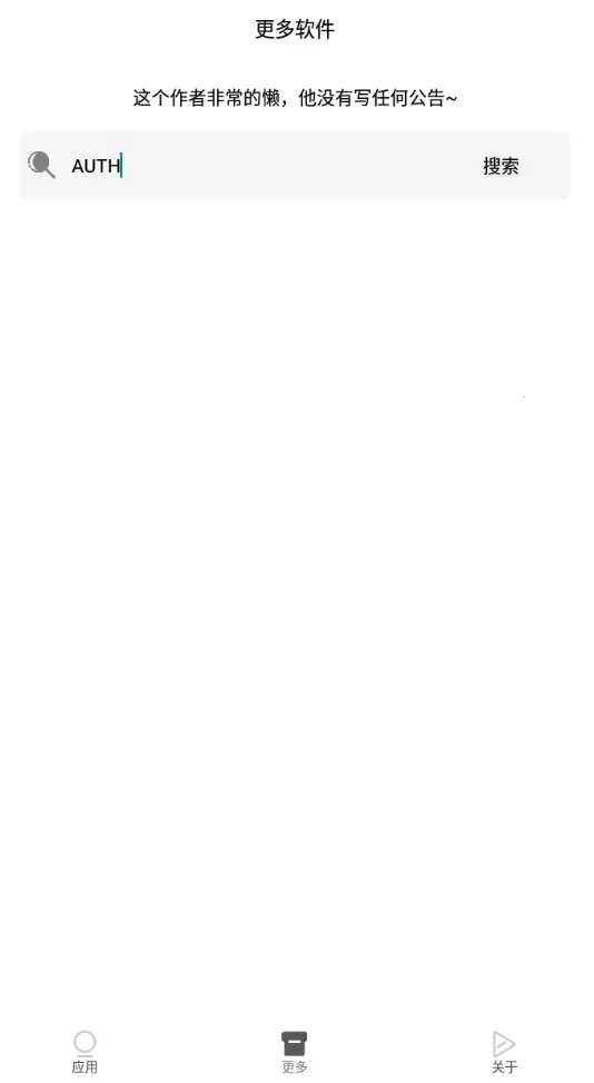 qq�ڿƼ�v1.0 ��Ѱ�