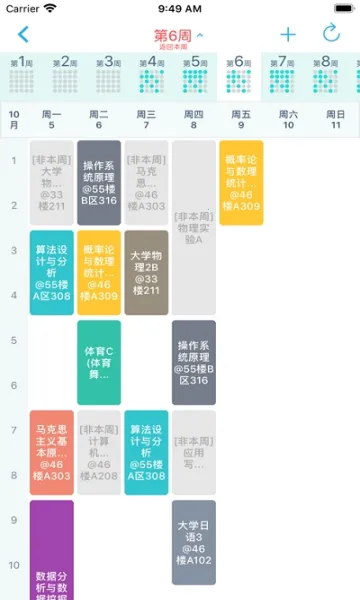 ΢����׿���ֻ���v4.2.6 �ֻ���