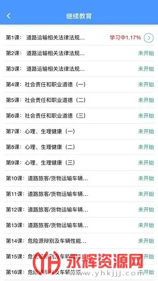 ������У��׿���ֻ���v1.8.2 �ֻ���