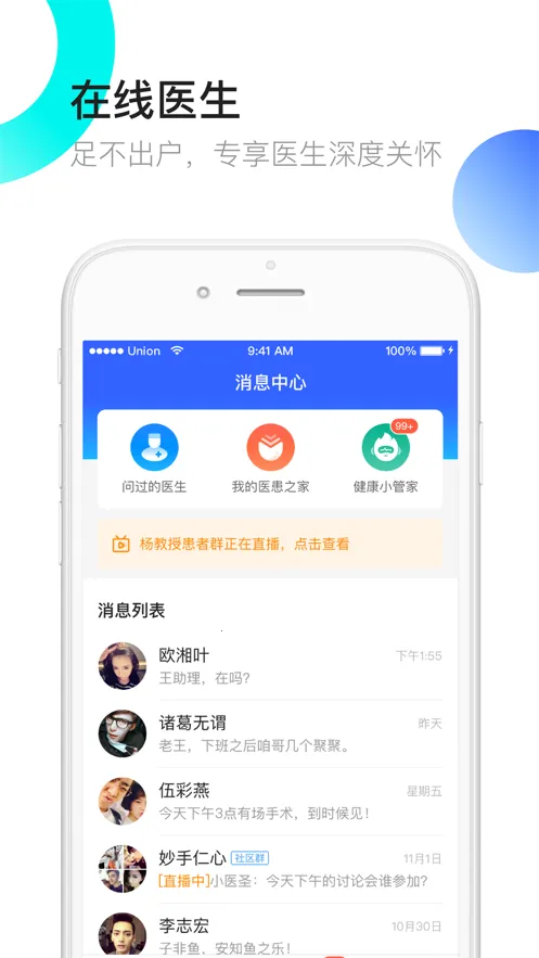 ҽ��֮��2026�ٷ�����