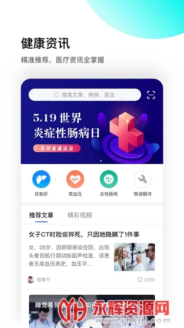 ҽ��֮��2026�ٷ�����