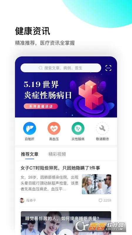 ҽ��֮��2026�ٷ�����