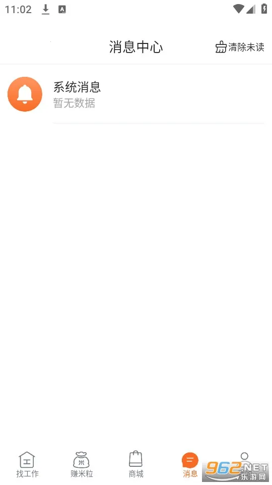 �������������ֻ���v4.4.0 ��Ѱ�