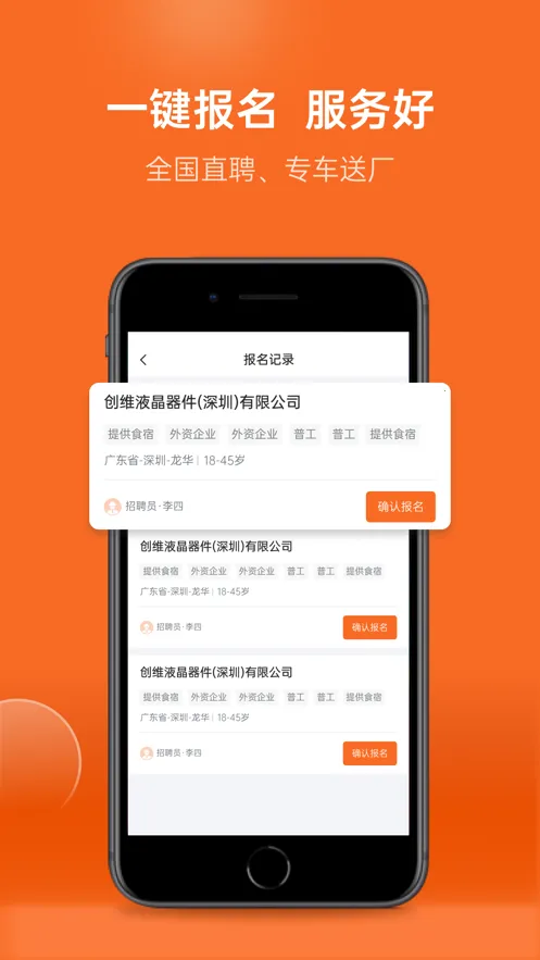 �������������ֻ���v4.4.0 ��Ѱ�