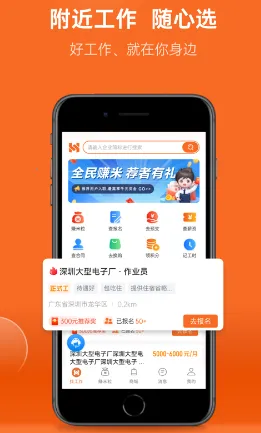 �������������ֻ���