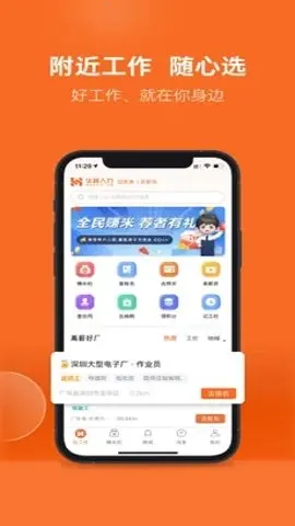 �������������ֻ���v4.4.0 ��Ѱ�