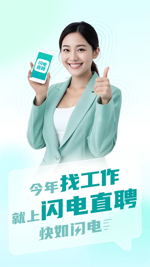 ����ֱƸ��׿���ֻ���v3.1.0 ��Ѱ�