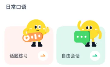 ��Ӣ��2026�ٷ�����