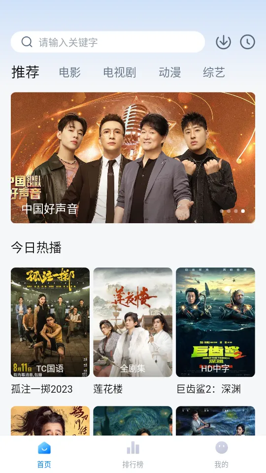 ������Ƶ�����ֻ���v20.23 �ٷ�����