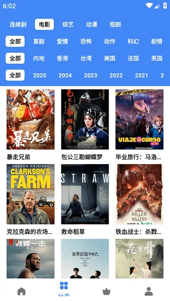 ������Ƶ�����ֻ���v20.23 �ٷ�����