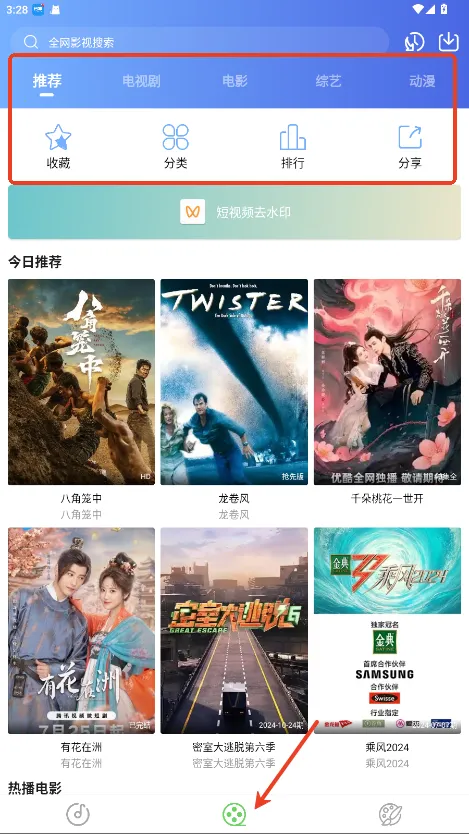 ������Ƶ�����ֻ���