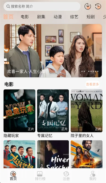 ����Ӱ����׿���ֻ���v1.0.0 �ٷ�����