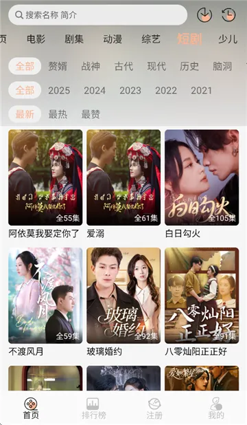 ����Ӱ����׿���ֻ���v1.0.0 �ٷ�����