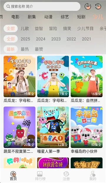 ����Ӱ����׿���ֻ���v1.0.0 �ٷ�����