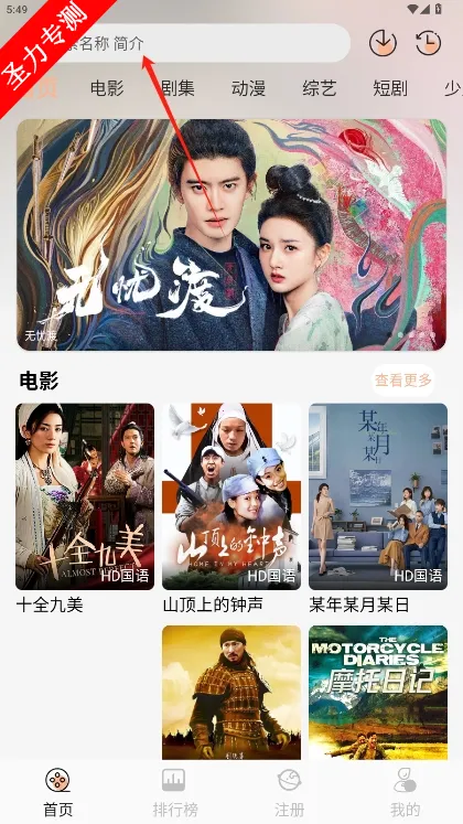 ����Ӱ����׿���ֻ���v1.0.0 �ٷ�����