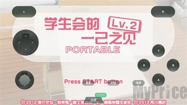 ѧ�����һ��֮��2026���°汾