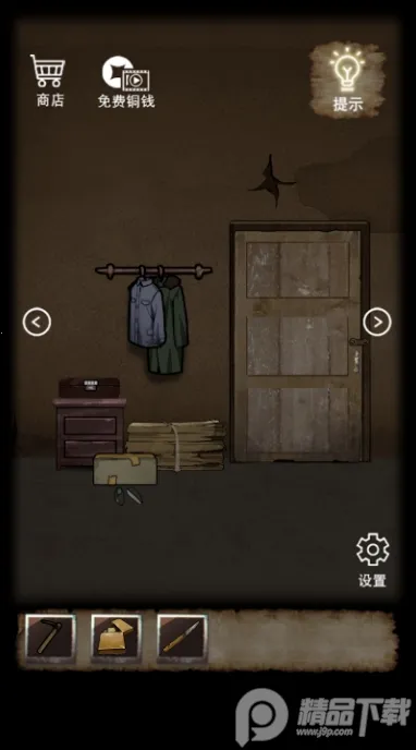 ɽ���լv1.0.0 ��Ѱ�